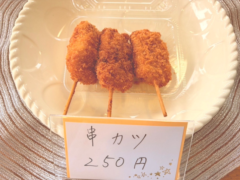 串カツ