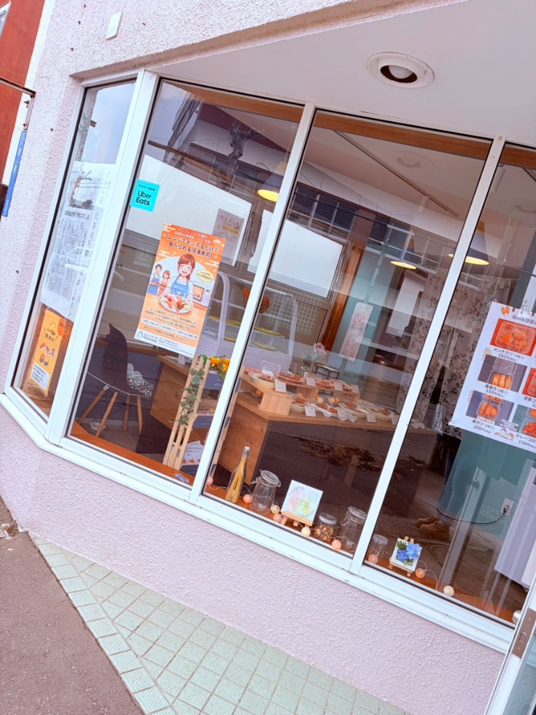 お店の外観
